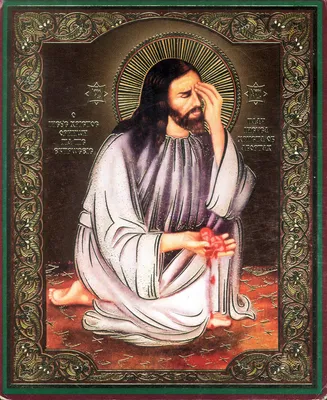 Лик Господа Иисуса Христа. | Orthodox christian icons, Jesus, Orthodox icons