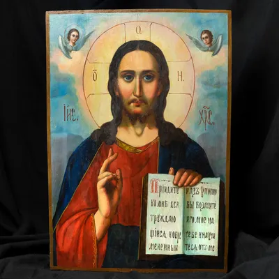 Икона \"Образ Господа нашего Иисуса Христа\". Коллекция религиозных предметов.
