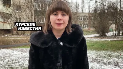 В Курске фельдшер скорой помощи просит прокуратуру проверить, как лечат ее  отца в ковидарии