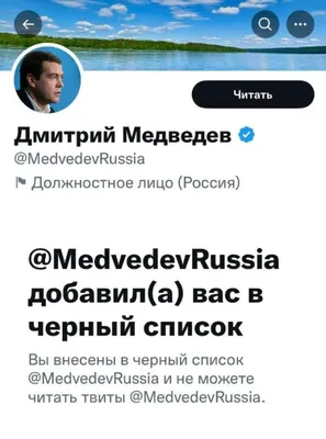 Илья дмитриевич медведев на фото: скачивание обоев и картинок