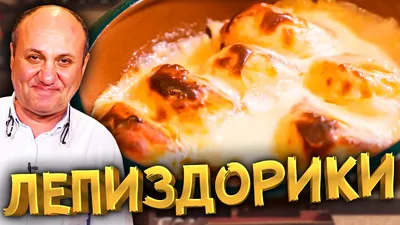 Три закуски из яиц на Новый год. В гостях молодой блоггер Илья Лазерсон!!!  - YouTube