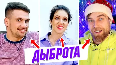 ШОК!!! Самый ДОБРЫЙ выпуск с ЗОНЫ Лазерсона но без Лазерсона! - YouTube