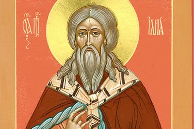 Праздник Ильин день: история и традиции — Щи.ру