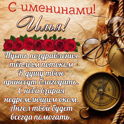 2 августа Ильин день - традиции, приметы и обряды | Деревенская женщина,  Богослужение, Христиане