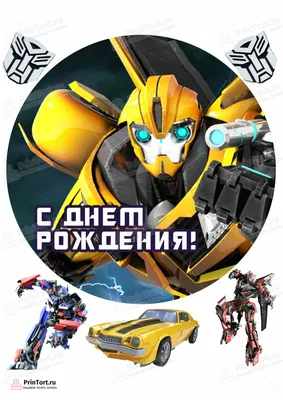 Купить набор трансформеров Оптимус Прайм +и Бамблби 18 см Taikongzhans  Bumblebee and Optimus Prime в СПб | Интернет-магазин детских игрушек по  выгодным ценам Bimkid.ru