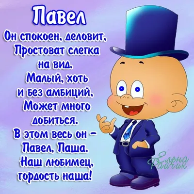 Именные сувениры купить в Москве в интернет-магазине, именные сувениры цены  в каталоге Maxi-Land - страница 3