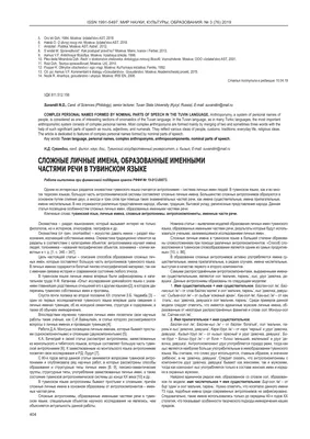 Наборы Особенному человеку мужские имена — купить в интернет-магазине по  низкой цене на Яндекс Маркете