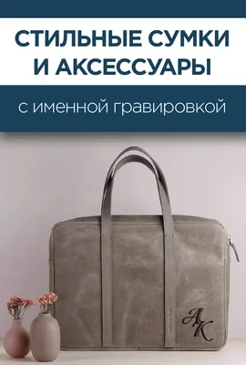 Именные подарки на класс 🎓 К 23 февраля и 8 Марта☝️ Ручки 🖊️ Брелоки ✏️  Линейки📐 Высылаем по Беларуси : европочта, белпочта, самовывоз… | Instagram