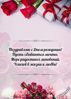 Картинки с днем рождения именные - 63 фото