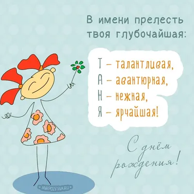 Открытки и прикольные картинки с днем рождения для Оксаны