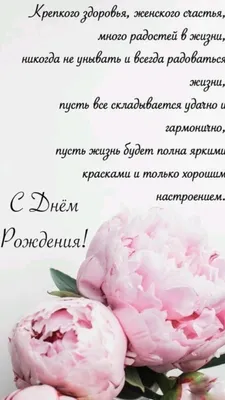 именные женские -