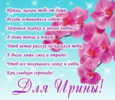 С днем рождения мужчине открытки именные - фото и картинки abrakadabra.fun