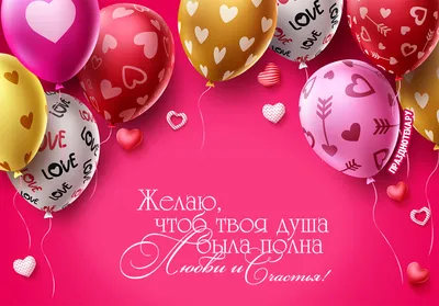 Наташа с Днем Рождения! - Именные - Повседневная анимация - Анимация -  SuperGif
