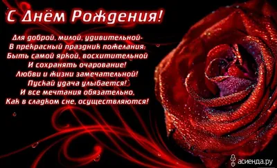 800 шт. открыток по именам \"С днём рождения!\" - картинки с поздравлениями