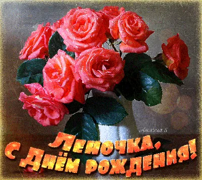 Именные открытки прикольные (36 фото) » Уникальные и креативные картинки  для различных целей - Pohod.club