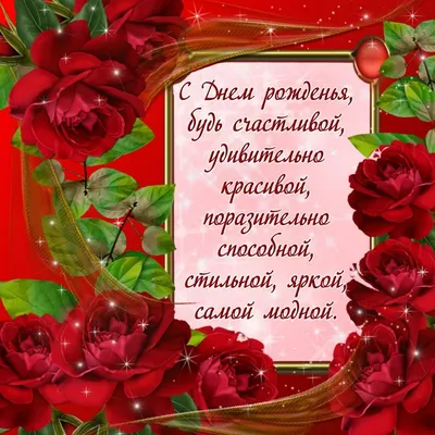 Красивые открытки и GIF анимации на праздник и каждый день | Davno.ru