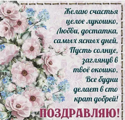 Именные открытки/Congratulations by Name - Праздничная анимация - Анимация  - Мир авторской анимации gif | День рождения, С днем рождения, Открытки