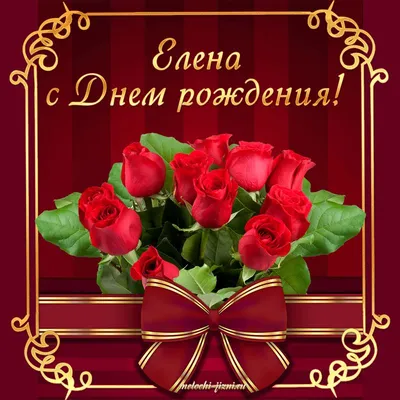 Красивые открытки Мужчине с Днём Рождения: вписать имя и скачать бесплатно