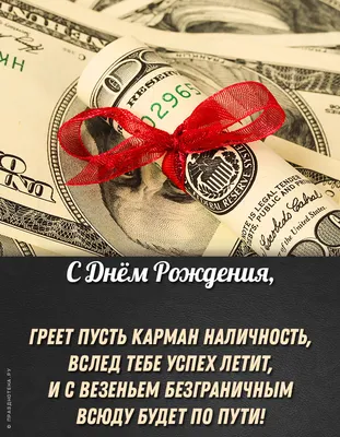 Поздравления Раисе с Днем Рождения — скачать картинку Именные картинки на  bestgif.su