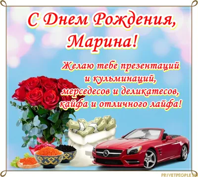 Именные поздравительные открытки с днем рождения - 74 фото