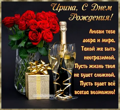 Привет Пипл!
