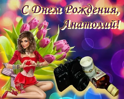 Открытки открытки с именем григорий именные открытки на праздники и...