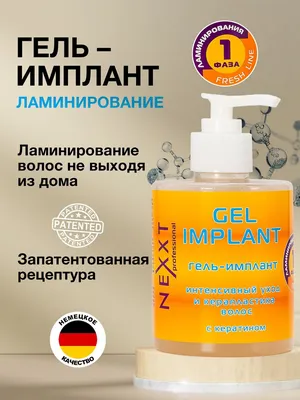 Купить круглые грудные имплантаты Mentor в Москве - A410