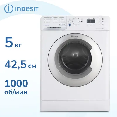 Indesit IWSB 5105 - Купить Стиральную Машину Индезит в Ульяновске