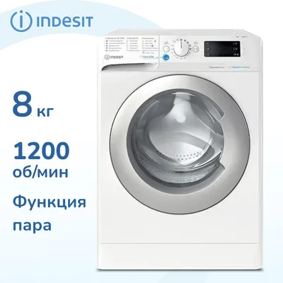 Стиральная машина Indesit 3,5 кг (Ч 28973) — купить в Красноярске.  Состояние: Б/у. Стиральные машины на интернет-аукционе Au.ru