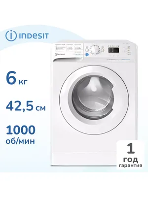 Стиральная машина Indesit WISXE 10