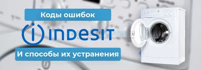 Купить Стиральная машина Indesit BWSE 71252X WSV в Бишкеке по низкой цене |  интернет магазин imperia.kg