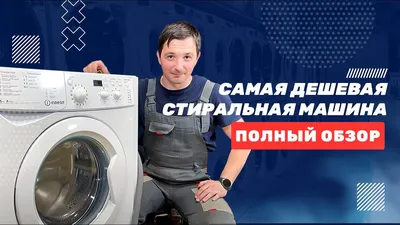 Стиральная машина Indesit IWSD 6105 (CIS).L - 18699р.