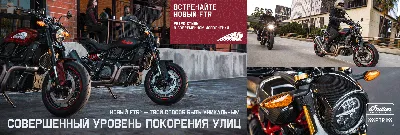 Представлен Indian Scout Bobber 2018! (+видео) | IN-MOTO.RU