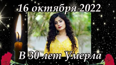 Чопра, Приянка — Википедия