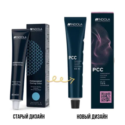 Купить Краска для волос Indola Permanent Caring Color 5.0 светло-коричневый  натуральный, 60 мл в Киеве, цена и описание (Украина)