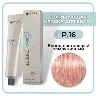 Крем-краска P.01 Indola PCC Blonde Expert Блонд пастельный натуральный  пепельный 60 мл купить цена Украина