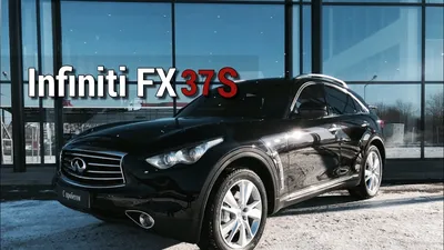 Авто обзор на Инфинити фх 37 Infiniti fx 37, роскошь по японски | - YouTube