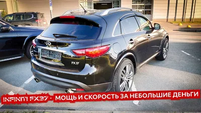 Lugov Auto (Лугов авто) - Infiniti FX37 S