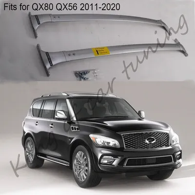 Чип тюнинг Infiniti QX56 II с двигателем 5.6