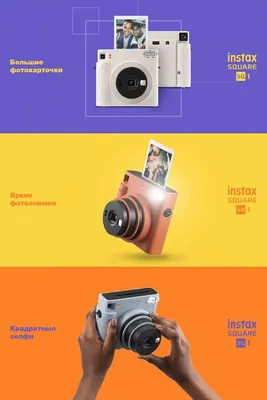 fotoland_wps - ОБЗОР КАМЕРЫ INSTAX SQ6 ⠀ Помимо стильного дизайна, эта  модель обладает широким функционалом. ⠀ ◽️Режим «Двойная экспозиция» Дважды  нажав на кнопку спуска затвора, вы получите необычный снимок, состоящий из 2