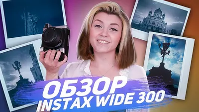 Фотоальбом Akumania \"для фотокарточек Instax Square Bezh 86х72 мм\", 64 фото  купить по выгодной цене в интернет-магазине OZON (261225365)