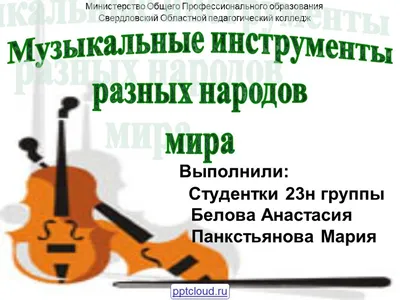Афиша Глазов › Афиша › Фестивали › II Всероссийский фестиваль «Звуки  прошлого»