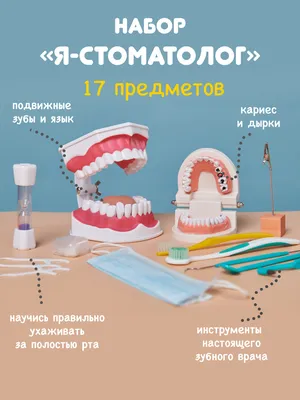 Купить Зубной имплантат, инструмент для остеотомии, инструмент для подъема  синус-лифта, изогнутый наконечник, стоматологический лабораторный  толкатель, инструменты для стоматолога | Joom