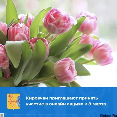 Подарить прикольную открытку с 8 марта онлайн - С любовью, Mine-Chips.ru