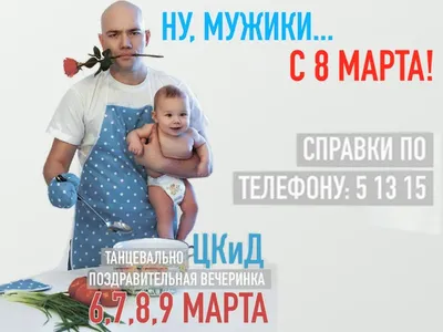 Одноклассники поздравят пользовательниц с 8 Марта большим концертом «ОК с  караоке» со звездами - insideok.ru
