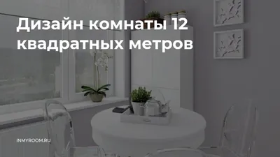 Дизайн и ремонт ванной комнаты 11 кв.м., цена, фото, видео