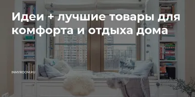 Дизайн интерьера деревянного дома из бревна внутри: лучшие идеи на фото |  ivd.ru