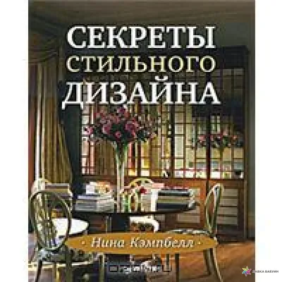 Дизайн интерьера дома в стиле барнхаус: описание, отделка, идеи - Юлия  Штерн, эксперт