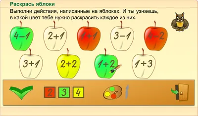 Математические ребусы — ребусы для 1-5 класса в картинках с ответами