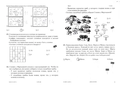 Книга Математика, Сложение и вычитание, 1 класс, Позднева Т,С, Все примеры  и задания дл... - отзывы покупателей на маркетплейсе Мегамаркет | Артикул:  100024288688